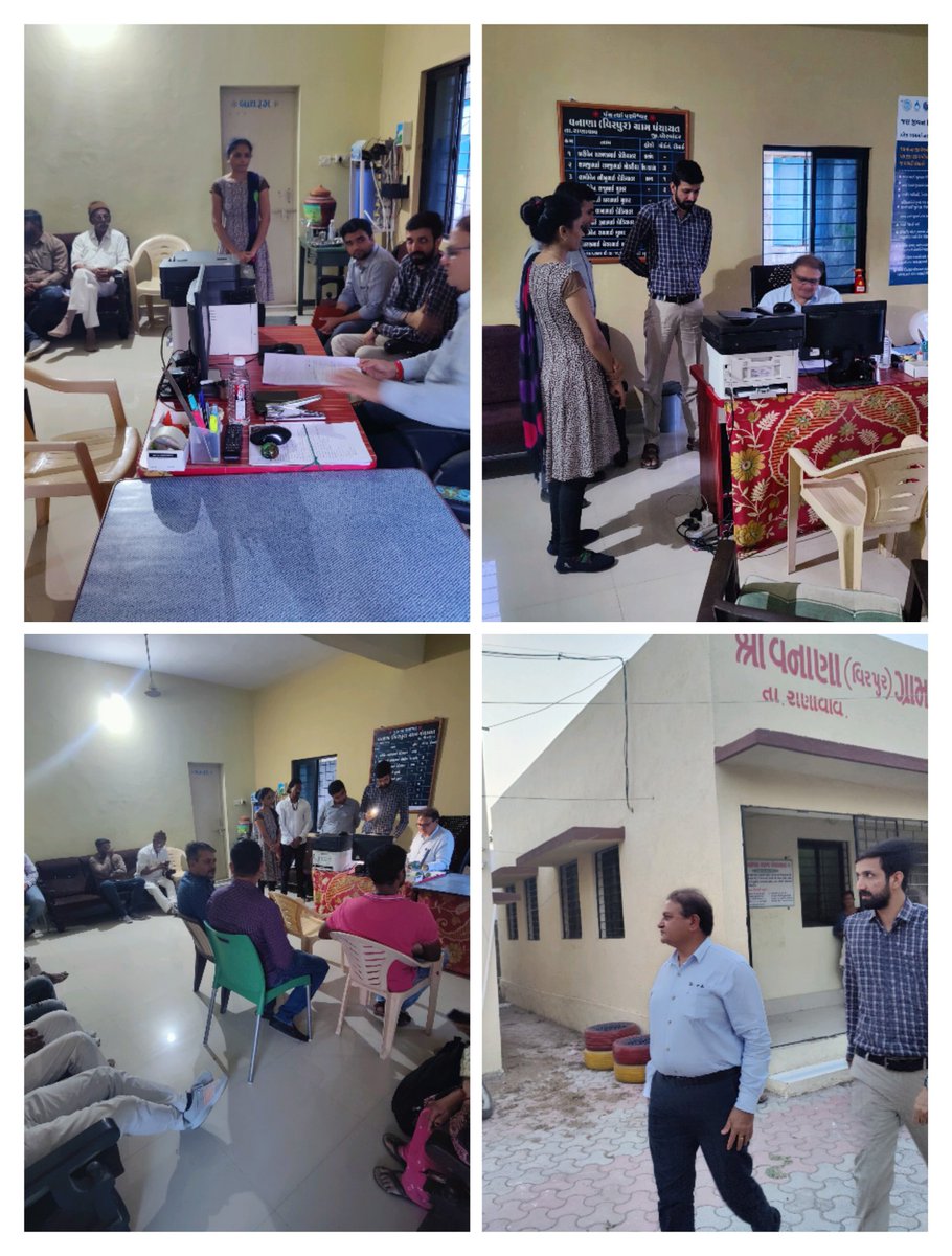 Collector Porbandar tweet media