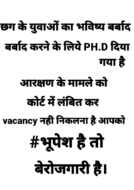 <a href="/bhupeshbaghel/">Bhupesh Baghel</a>