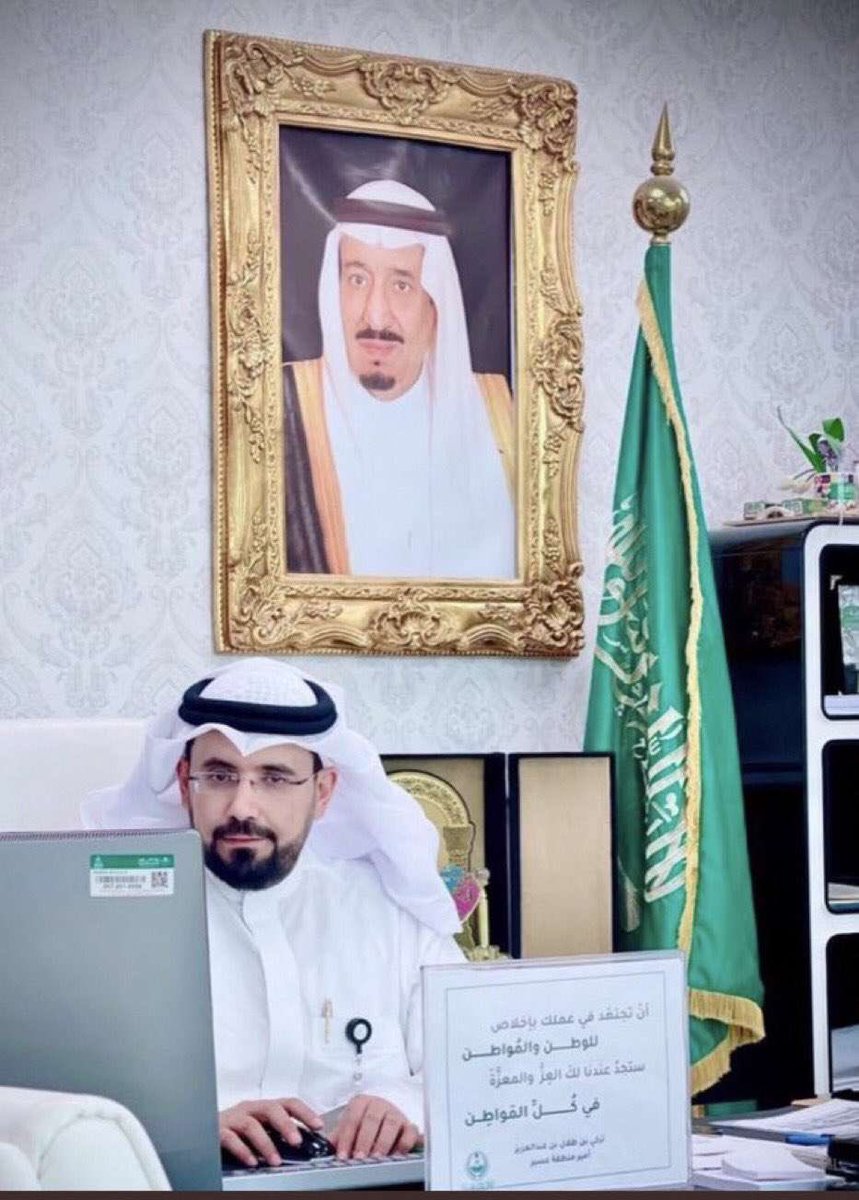 EastBisha's tweet photo. نتقدم بالشكر الخاص 
لرئيس بلدية محافظة بيشة 
المهندس / علي بن سعيد  آل جلبان 
على تعاونه ودعمه ومساهمته 
في انجاح برنامج  عيد سعيد 
ضمن احتفالات المحافظة مع أهالي مركز الدحو والقرى التابعة بالعيد الفطر المُبارك
 @Baladia_Besha 
@AliAlas13651070 
@asirmunicipal 
#اشراقة 
#بيشة https://t.co/oWhVIgqpUV