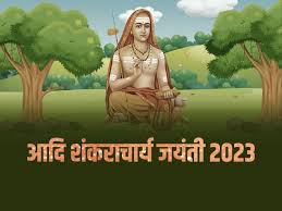 MySanatanDharm's tweet photo. आदि गुरु श्री शंकराचार्य जयंती की शुभ कामनाएं 🌹
Aadiguru Sankrachary Jaynti ki subh kamnaye 🌹
हिंदुराष्ट्र डिकलर कर फक्त हिंदू को वोट देने का अधिकार हो 
We Want 👇 #Common_Civil_Code
No More Words
#जयश्रीराम
@bageshwardham 
@Dr_RizwanAhmed 
@thepatilmahesh 
#लोक_रक्षक_सेना
#Lok_Rakshak_Sena
#सनातन_धर्म_ही_सर्वश्रेष्ठ_है
#HinduRashtra 
#हिंदूराष्ट्र 
#Jainism #जैन
#Goveg_Gogreen_LiveHealthy_LiveHappy