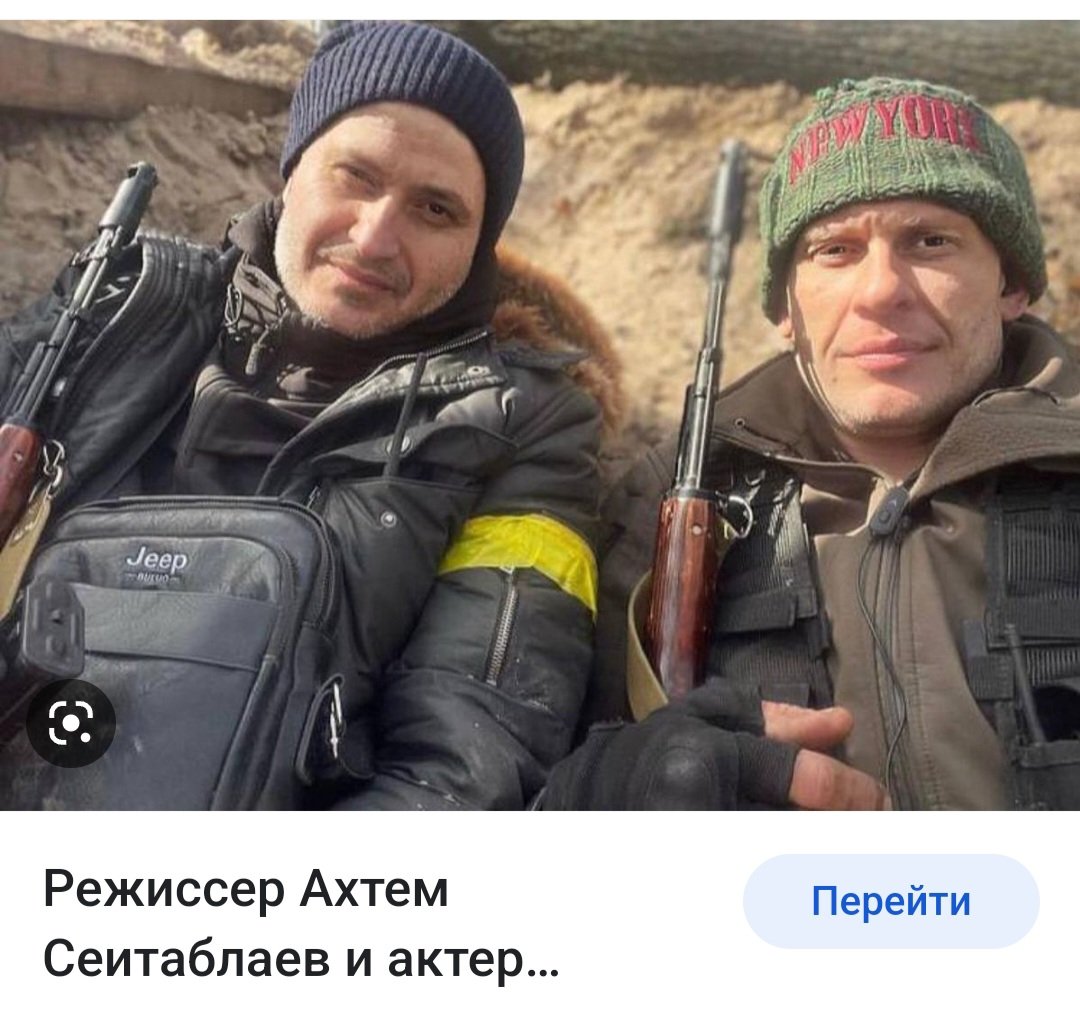 Украинские артисты