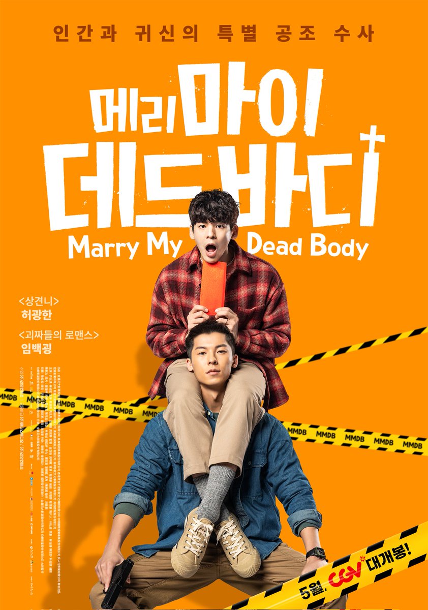 ttukka15's tweet image. 🩵🤍🩵🤍
#메리마이데드바디 #MMDB #메바데바_CGV빨리개봉해줘ㅠ빨리보고싶단말야_넘나재미있을듯ㅎㅎ