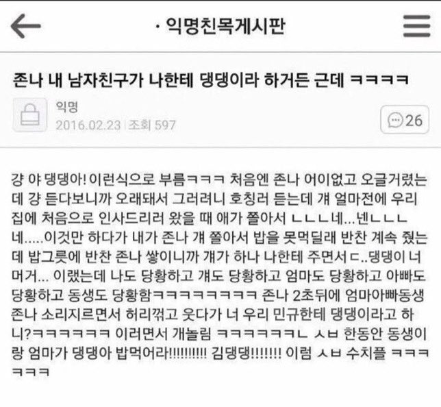 #규부