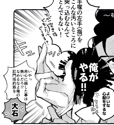 一番描きたかった所終わっちゃった・・・・ 