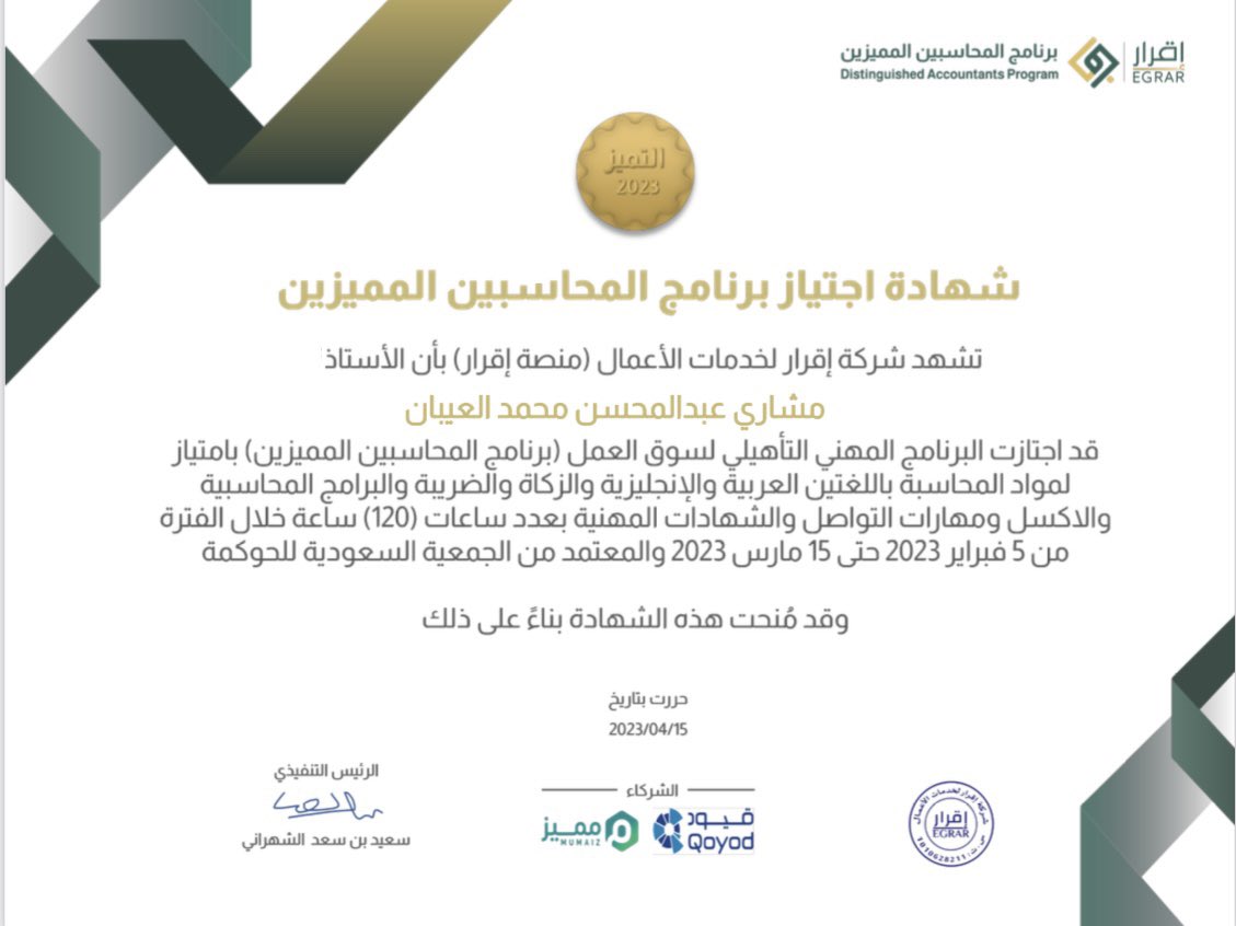 مشاري العيبان tweet media