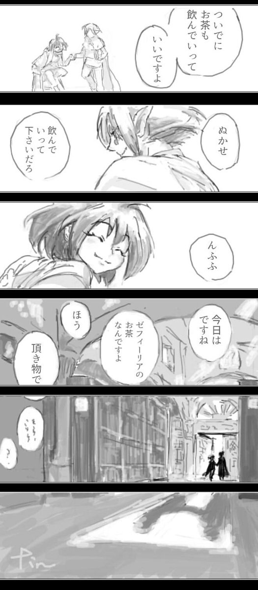 スレイヤーズ再掲祭だぁぁぁあゼルアメだよ!!!! 
