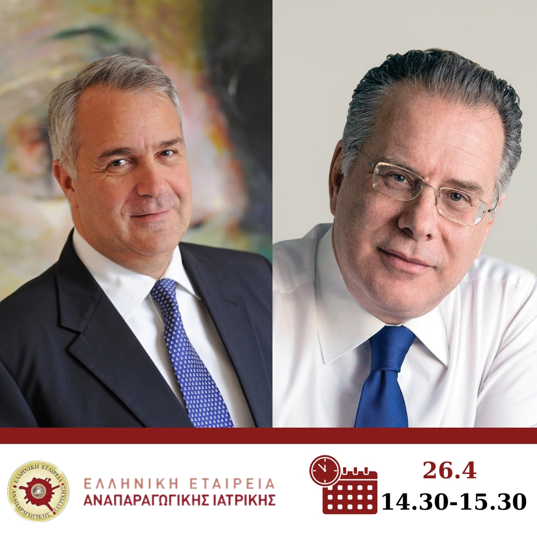 DrKPantos's tweet photo. 𝐒𝐚𝐯𝐞 𝐭𝐡𝐞 𝐝𝐚𝐭𝐞: Ο #DrPantos σας προσκαλei στις 26.4. 2023, και ώρα 14:30 – 15:30, στο Συνεδριακό Κέντρο της Ελληνικής Εταιρείας Αναπαραγωγικής Ιατρικής (Παπανικολή 10 Χαλάνδρι 15232).https://t.co/QgPiIovUoC 
#voridis #koumoutsakos https://t.co/F1NbJmg09q