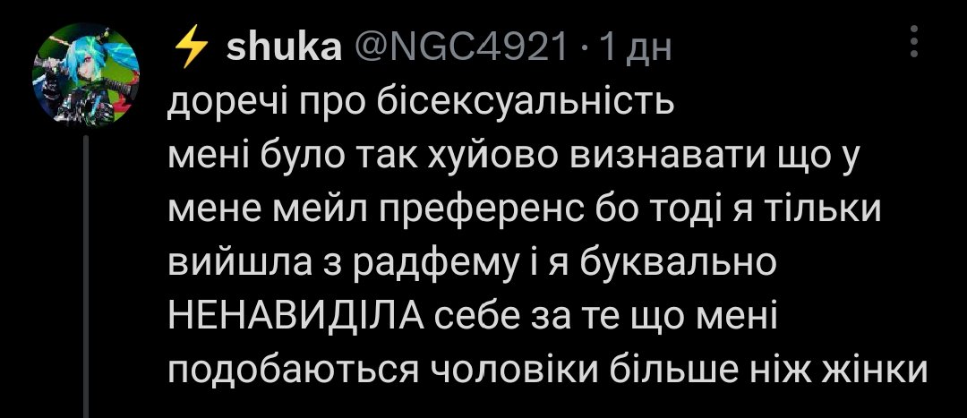 ladykalyuzha's tweet photo. просто хочу нагадати: 
те як ви сприймаєте інформацію і переносите її на себе — ваші зайоби які взагалі ніяк не стосуються руху і не визначають його https://t.co/3gs6wXjFam