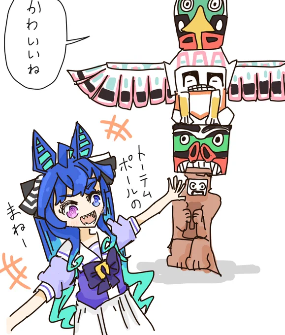 トーテムポールのまねをするツインターボ
#ウマ娘プリティーダービー 