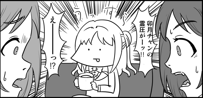 また、同じくMBF14にて頒布される「ありがとう、さようなら「モバマス」 惜別合同誌(仮)」にも寄稿しております。久しぶりのしまむらさん・・・ そちらもよろしくです。 #MBF14 https://t.co/qoJvBc26Oq