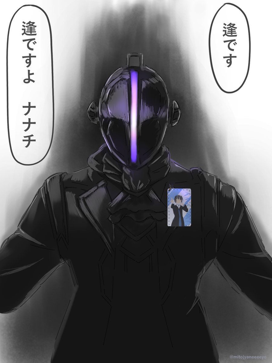 ナナサキストになったボンドルド卿 