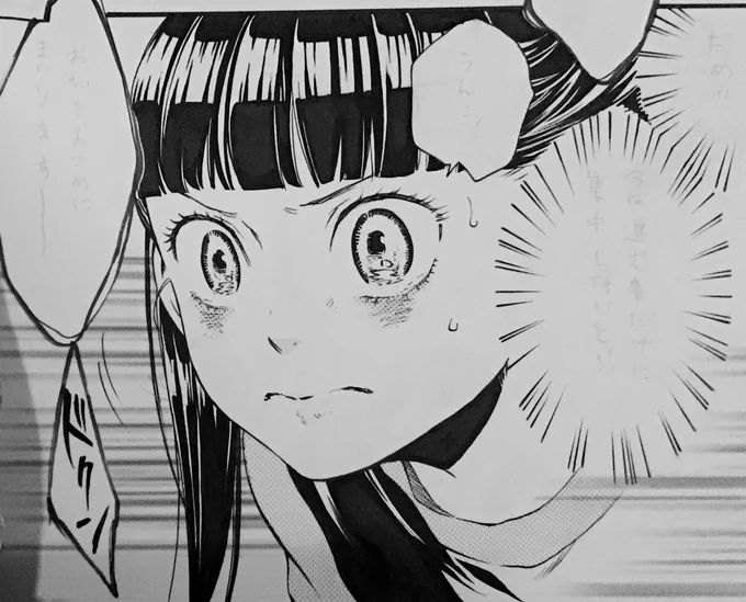 不安そうな葵ちゃん!
挿絵ではキリッとしてたり笑顔が多いので描いてて新鮮だったな〜って気持ちを思い出しました。 