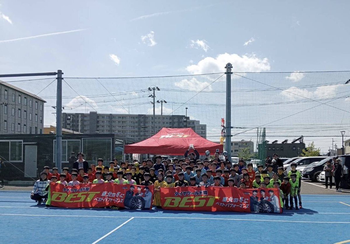 TSURUGAYASSS's tweet photo. 4/23、タイヤワールド館���スト杯に出場させていただきました！

子供達も貴重な経験になりました。

大会運営の皆様、大変お世話になりました。
またよろしくお願いします！

@tireworldkan 
#鶴ヶ谷sss
#多賀城市
#スポ少 https://t.co/zYOVLTjOVH
