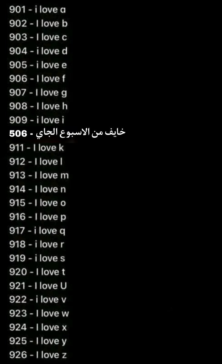 انا 506