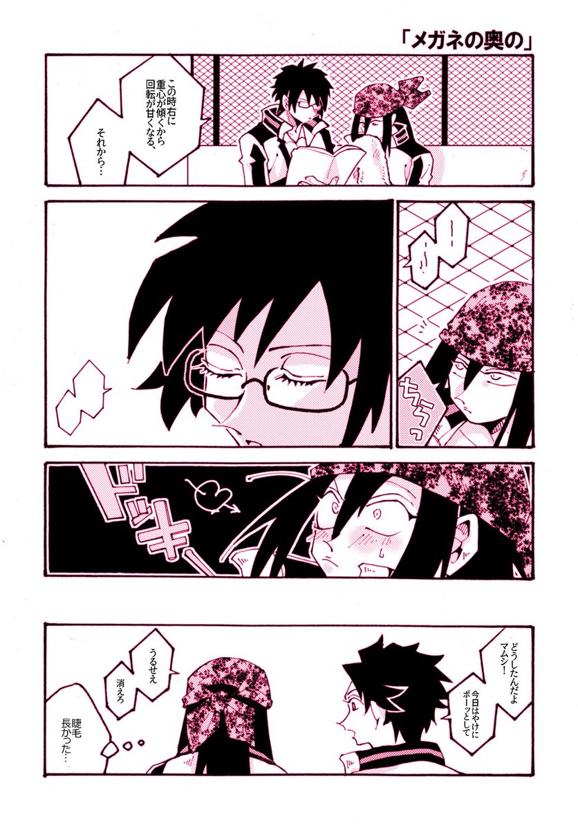 (2/2) 