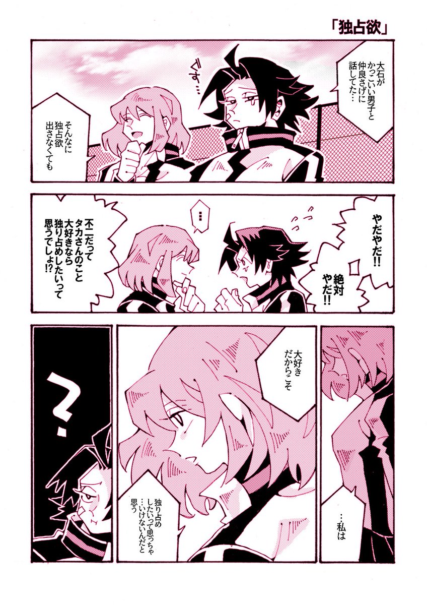 (2/2) 