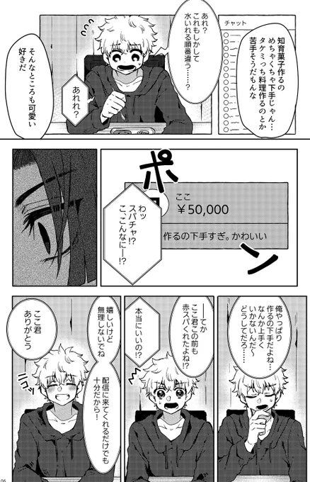 (2/3) 