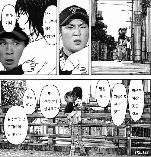 2_Jay's tweet photo. 와 ㅋㅋㅋ 그러고 보니 오늘이 내가 이 짤 만든 2013년 4월 25일 부터 딱 10년 째 되는 날임 ㅋㅋㅋㅋ https://t.co/M55aEcp12c https://t.co/A4W3rr1xOQ