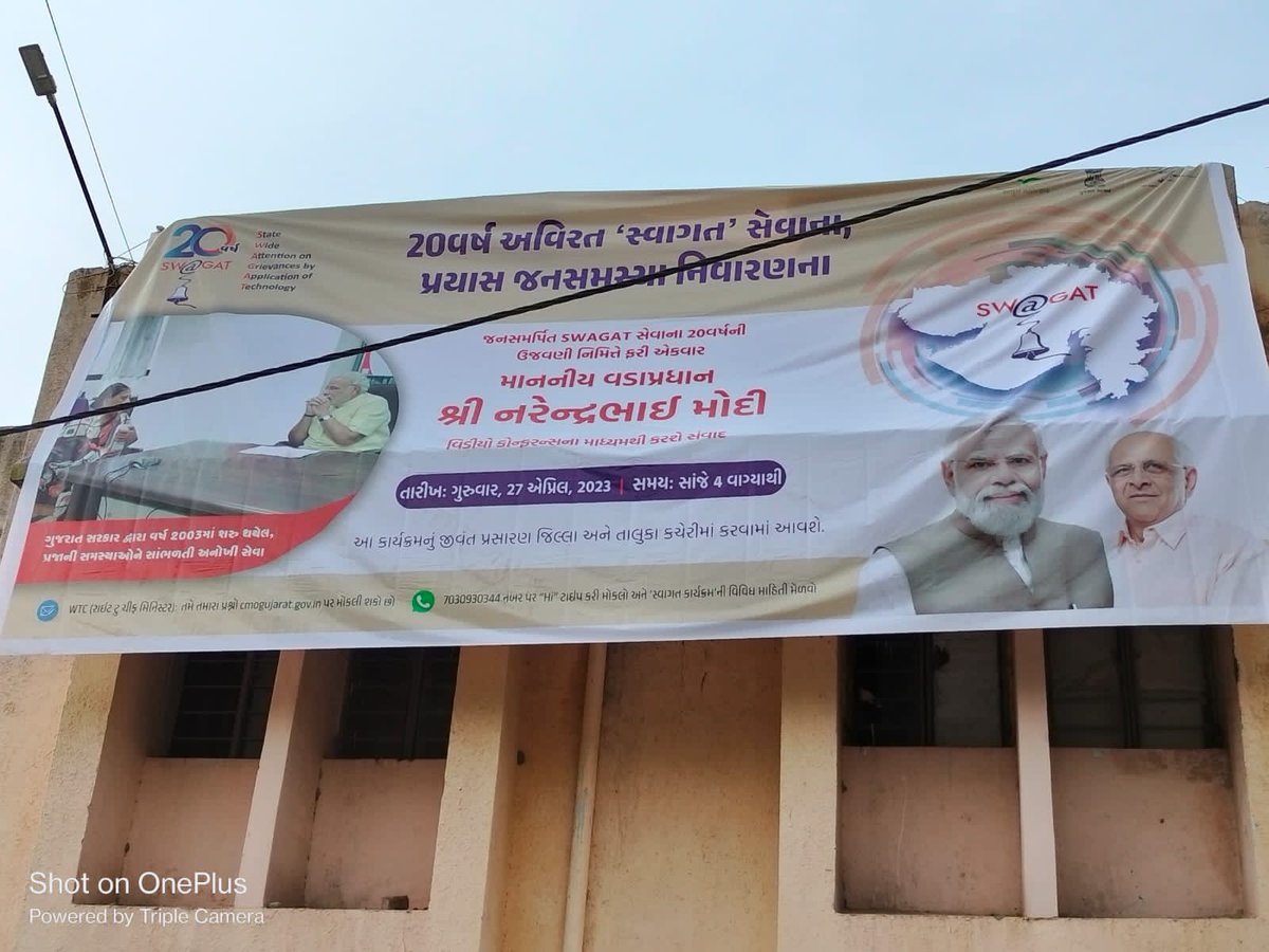 apbhatt_2270's tweet photo. માન. મુખ્યમંત્રીશ્રીના જનસંપર્ક કાર્યક્રમ અંતર્ગત 'સ્વાગત' કાર્યક્રમ ના 20 વર્ષ પૂર્ણ થતા, એપ્રિલ માસ ના ચોથા સપ્તાહ ને 'સ્વાગત સપ્તાહ' તરીકે ઉજવણી અંતર્ગત અત્રેના રાણપુર તાલુકામા તા.26-4-2023 ના રોજ સવારે 11-00 કલાકે તાલુકા સ્વાગત કાર્યક્રમ નુ આયોજન કરેલ છે. 
@Collectorbotad https://t.co/VtMqQ97Rpd