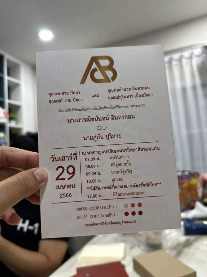 SSapom's tweet photo. @KhaosodOnline เป็นสื่อไร้จรรยาบรรณชัดมั้ย https://t.co/g2OKB9QrRv