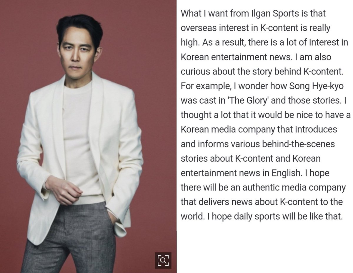 KDrama Menfess on Twitter "•kdm• Interview Lee Jung Jae As a result