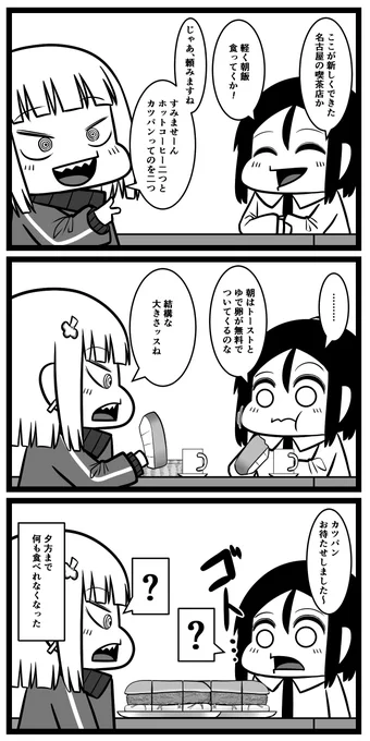 逆詐欺 再掲 https://t.co/OHTBkhuXo0