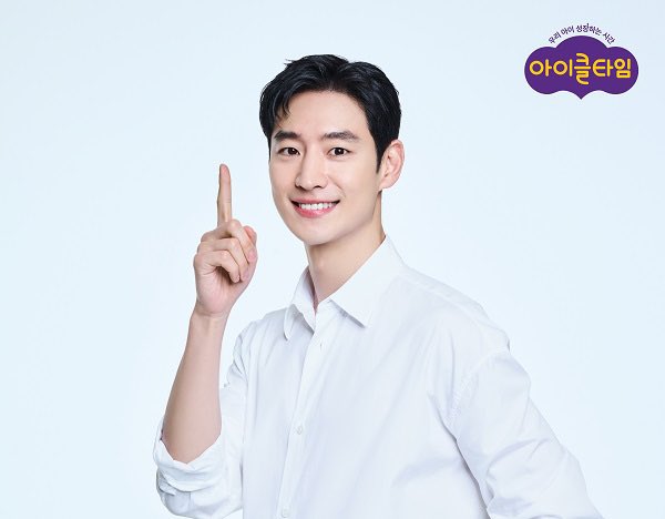 #LeeJeHoon was chosen as the new model for Do Dream's 'Icle Time', a health functional food for children's height growth 📸

TVCF will be released on May 1st

🔗: gvalley.co.kr/news/articleVi…