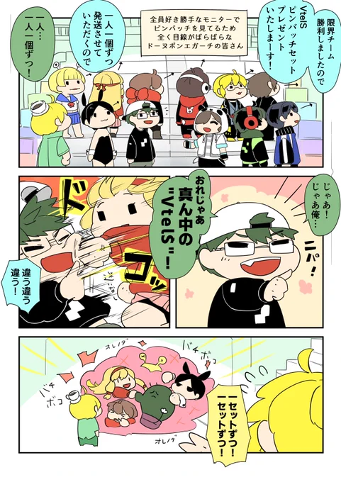 #ドーヌポンヱガーチ
うおおおお
限界
驚きの強さ 