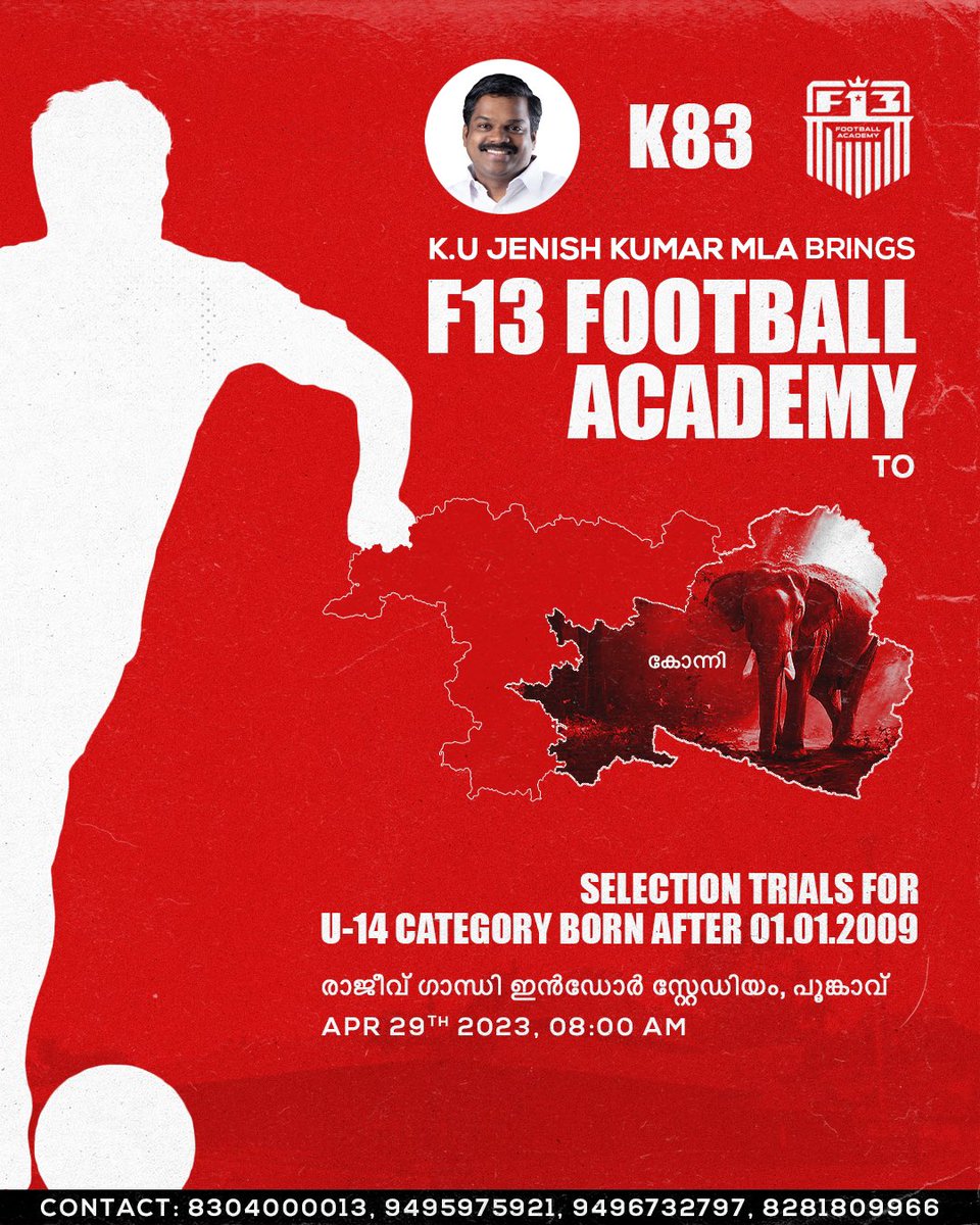 F13Academy's tweet photo. Pathanamthitta, boot up! We’re coming to Konni. ⚽️

With the assistance of K.U Jenish Kumar MLA, F13 Football Academy is conducting trials at Rajiv Gandhi Indoor Stadium grounds at Poonkavu, Konni. 

See you there! ⚡️

#F13 https://t.co/99a5Y87N4q