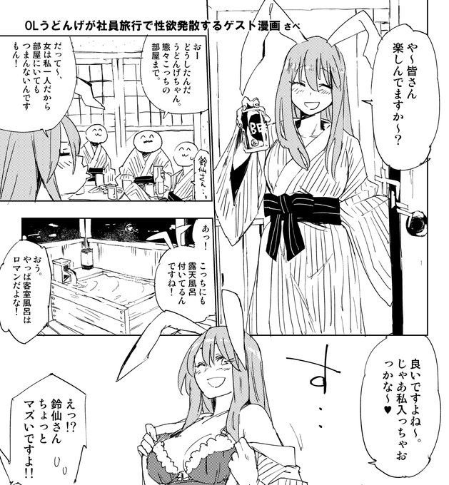 ゲストで2億年振りに東方漫画描きました。
例大祭はD16b「ふくろらーめん」をよろしゅう https://t.co/8bwvHXqfqJ 