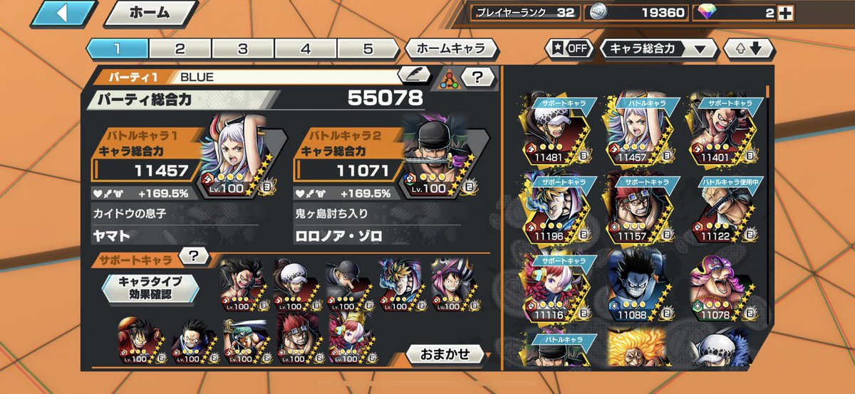 _5jp_'s tweet photo. ♨️バウンティ垢販売♨️
❤️‍🔥40〜45k即❤️‍🔥
👍ヤマトフルブ‼️
👍プレラン132🔥オバブ51🔥🔥
👍サポート170⬆️総合力55000⬆️
👍星9メダル200枚⬆️
👍恒常 フェス限多数❗️❗️
#バウンティラッシュ垢販売
#バウンティラッシュ垢買取
#バウンティ垢販売 https://t.co/87Yuw2aSOP