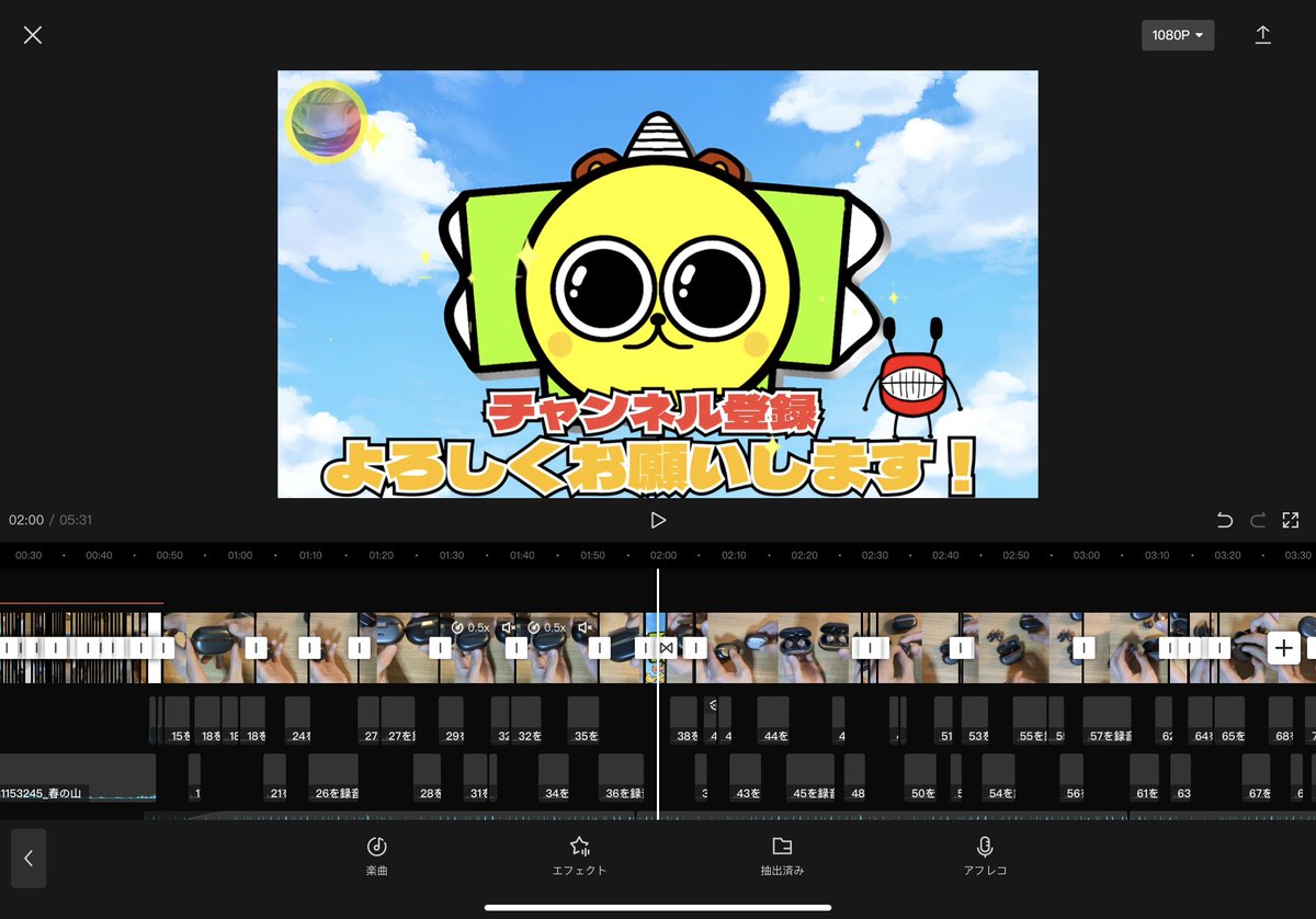car_like_W's tweet photo. #SOUNDPEATS さんから #Opera03 を提供して頂いたので編集中!
iPadで編集中! https://t.co/E98xxBabw9