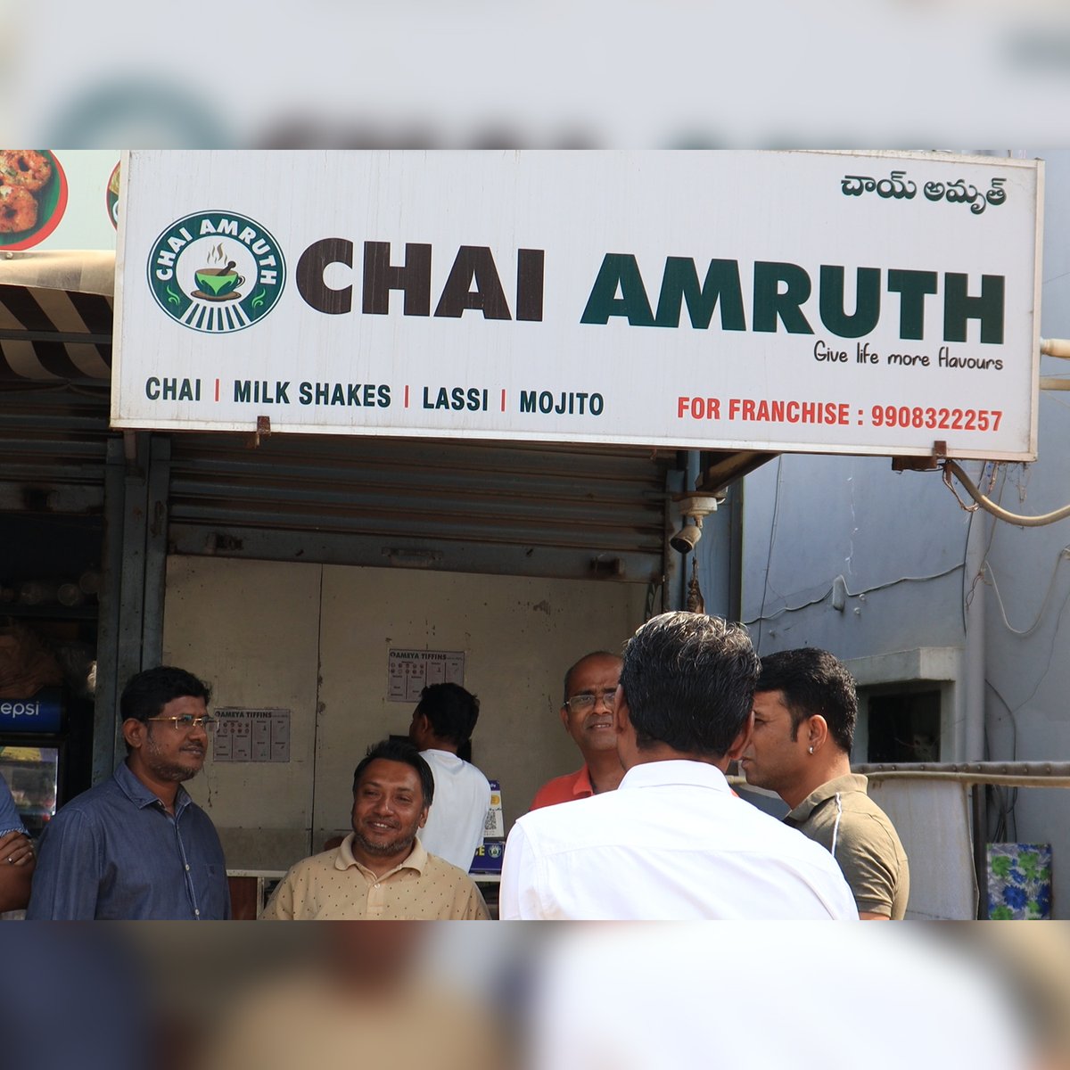 chaiamruth's tweet image. Take a sip of comfort and warmth at CHAI AMRUTH, Nallagandla outlet.
For more details:
Visit ChaiAmruth today!
Contact For Franchise:6281264175,9014959214
Visit Us:chaiamruth.com
#looseleaftea #teaaddicts #teacommunity #ChaiAmruth #HyderabadChai #franchise #jointosuceeed
