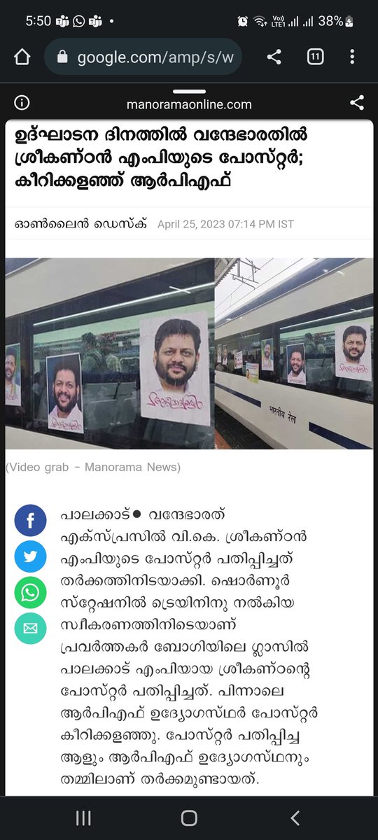gandharvan's tweet photo. അത് പിന്നെ.... https://t.co/q1iY3gK94a