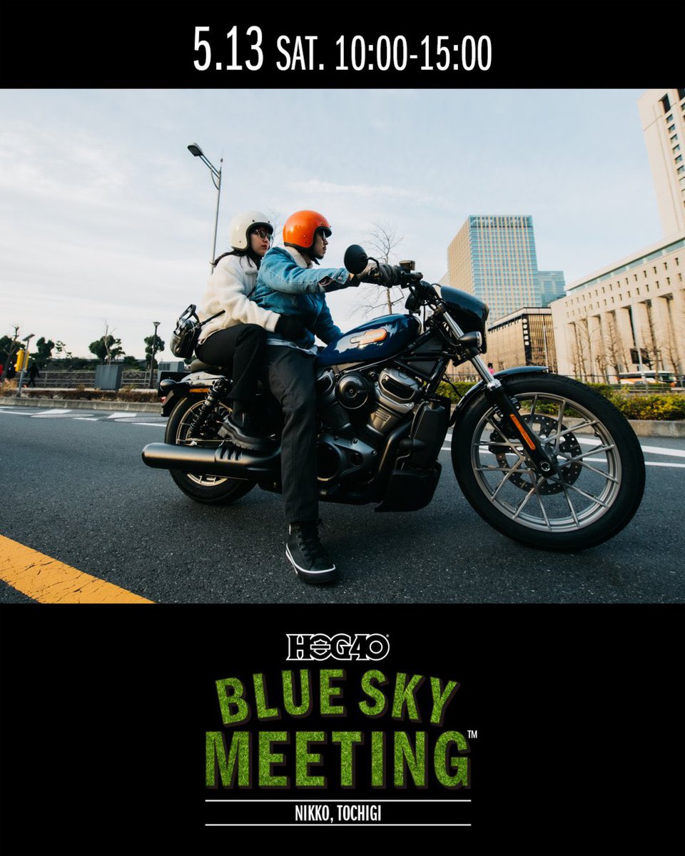 HOGJPEvent's tweet photo. 【BLUE SKY MEETING™】5/13(土)10:00-15:00　日光霧降高原大笹牧場
入場無料でどなたでも参加可能。地元グルメのキッチンカーやスペシャルコーヒー、栃木県警の白バイハーレー展示、ナイトスタースペシャルミニ試乗会、免許がなくてもできる擬似運転体験など充実のプログラム
https://t.co/WIYHm88eMo https://t.co/vxKvJDN7E8