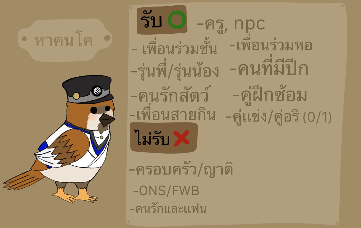 ELN_HayashiI's tweet photo. ในที่สุดก็ใบโคเสร็จสักทีใครที่สนใจก็สามารถ มาโค โรลเเล้วก็เวิ่นได้เลยนะครับ https://t.co/PqG6tYfW4e