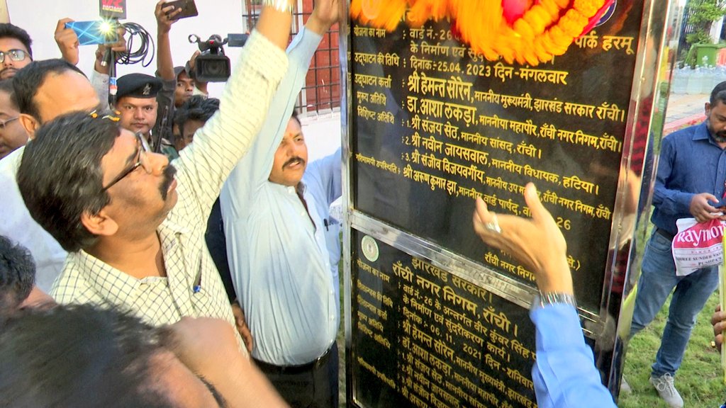 मुख्यमंत्री हेमंत सोरेन ने वीर कुंवर सिंह की प्रतिमा का अनावरण कर दी श्रद्धांजलि Chief Minister Hemant Soren unveiled the statue of Veer Kunwar Singh and paid tribute
