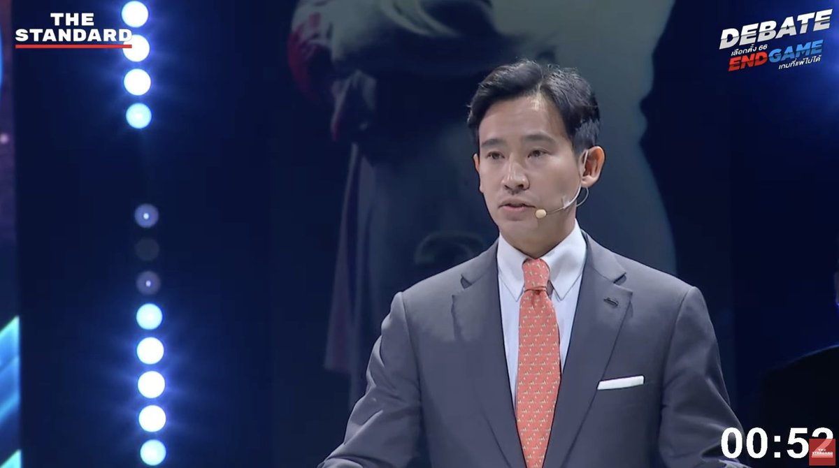 พิธา ลิ้มเจริญรัตน์ พรรคก้าวไกล ย้ำ ม.112 สิ่งที่ก้าวไกลอยากแก้มากที่สุด 3 ข้อ 

1. โทษ 3-15 ปีเป็นโทษเท่ากับการฆ่าคนตายไม่เจตนา เป็นกฎหมายที่คุ้มครองประมุขที่ร้ายแรงที่สุดในโลก เราต้องการลดโทษเหลือ 1 ปี
2. ใครฟ้องก็ได้ ต้องเป็นสำนักพระราชวังเป็นคนฟ้อง
3.