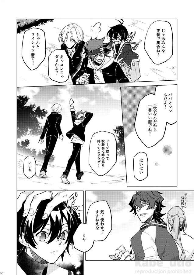 edofle's tweet photo. #模写 #illustration #映画 #千葉道徳 #ボンズ #エスケーエイト  
Source: https://t.co/sslsRHrrFX https://t.co/xu6eyfMJTK