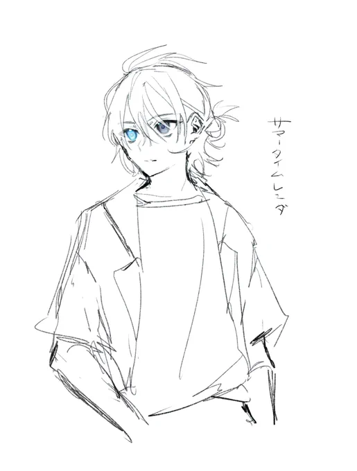みた 
