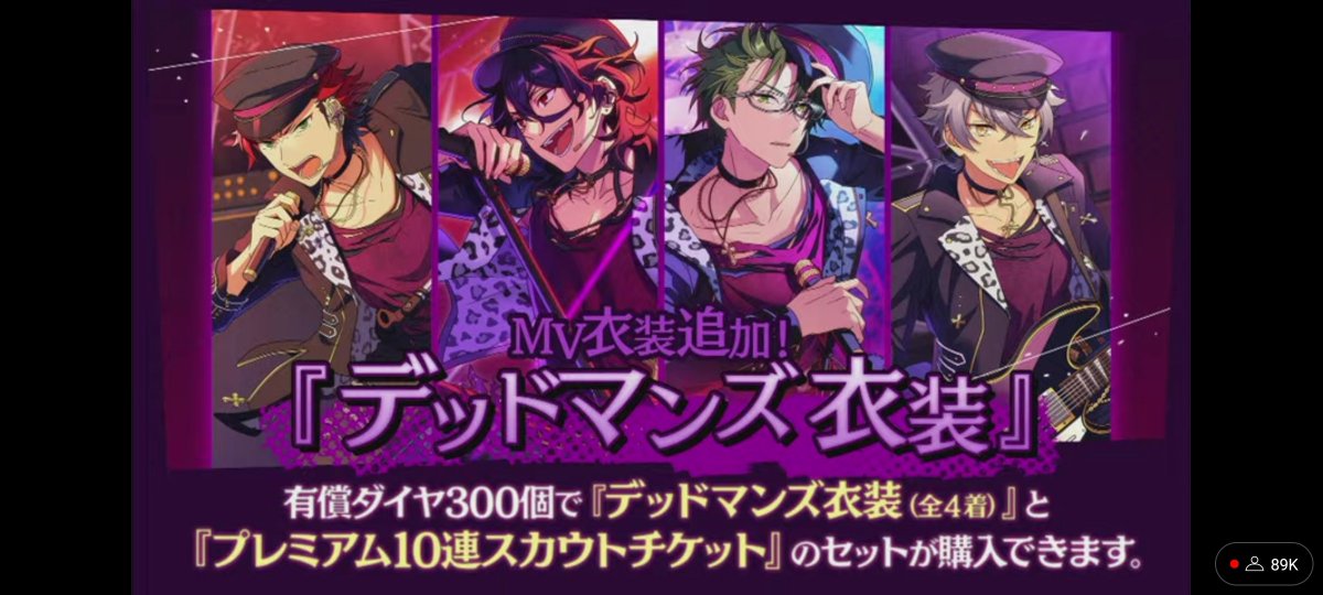 seavenwaves's tweet photo. CROSSROAD ANIME NEXT

Death game holic will be released on 9th june

MV will consist only Rei Keito and Koga but Kuro will also in the MV outfit set https://t.co/vZiT3ASaHk