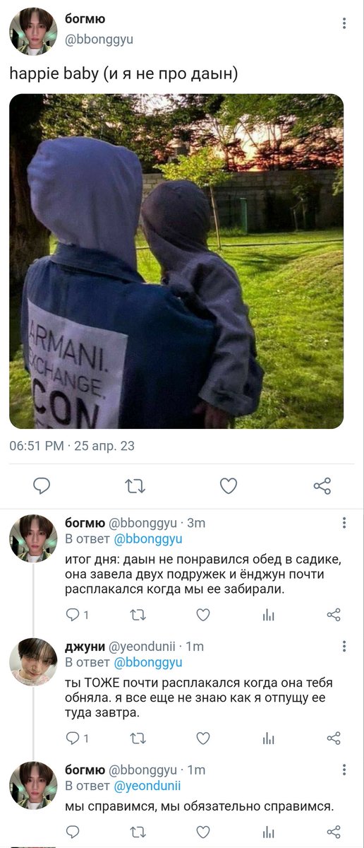 [beomjun parents series] 

; детский сад