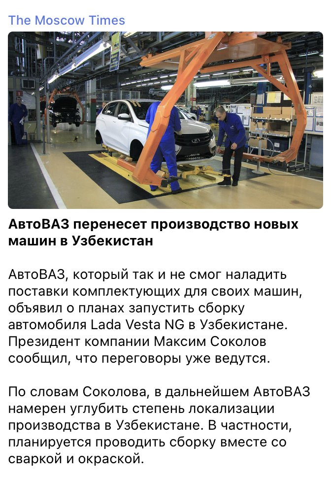 Узбекистан умеет находить в мире самых востребованных производителей.