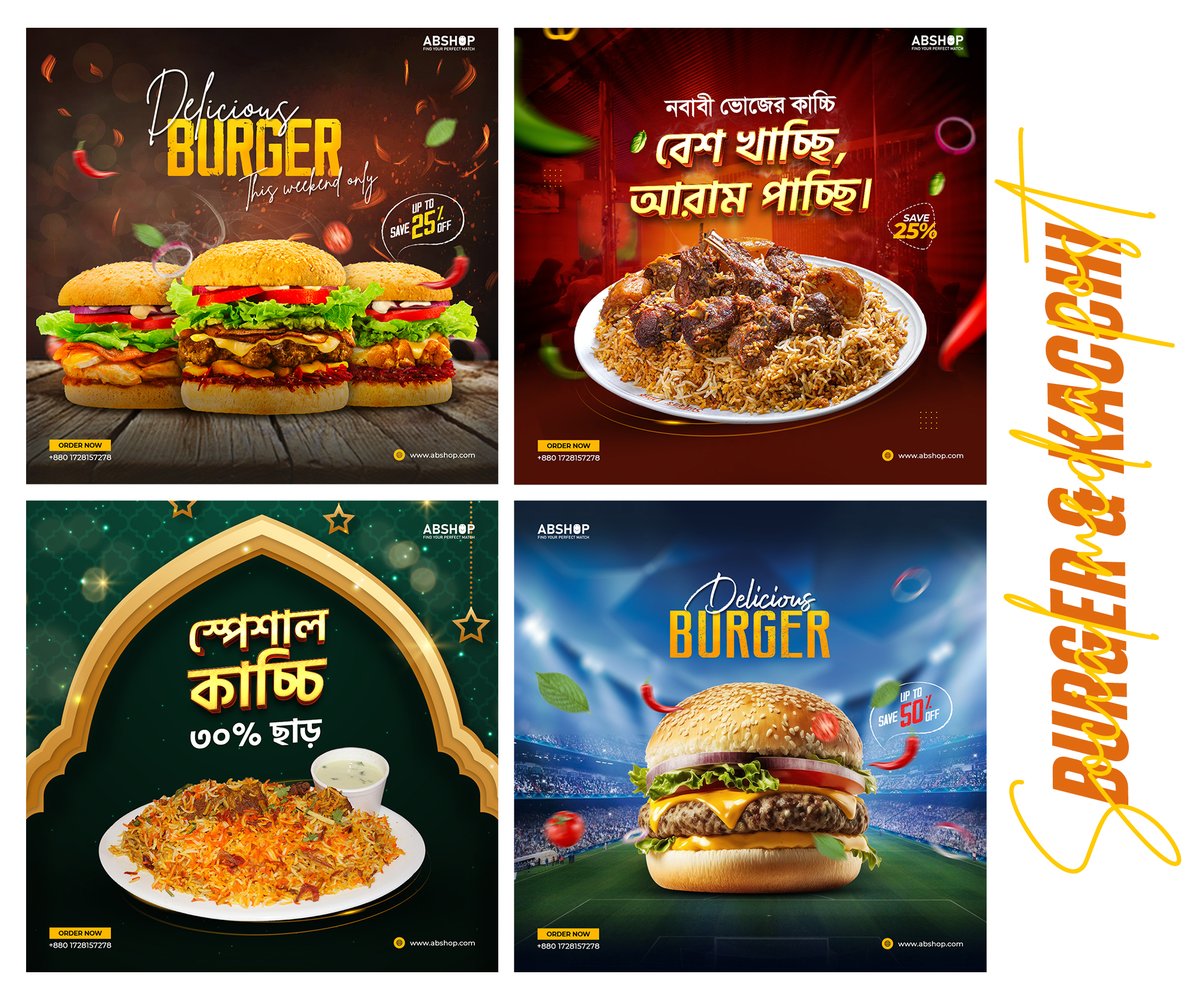 abrazzak40's tweet photo. Burger &amp; Kacchi Biriyani Social Media Post Banner Design

Full Project View-
🔥Behance- https://t.co/H3MP4Bt1Ew

🔥Dribbble- https://t.co/uxVqRixNj1

#abvectart #socialmediapost #restaurant #food #burger #biriyani #delecious #hotburger #restaurantmenu #foodmenu #brandidentity https://t.co/FrJVru4rOB