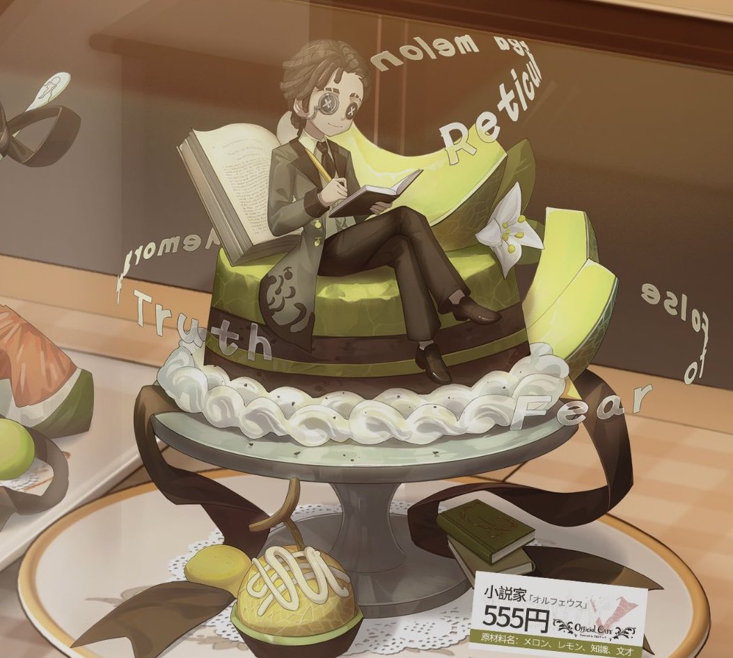 (Novelist's Cake Ingredients: Melon, Lemon, Knowledge, Sentences)