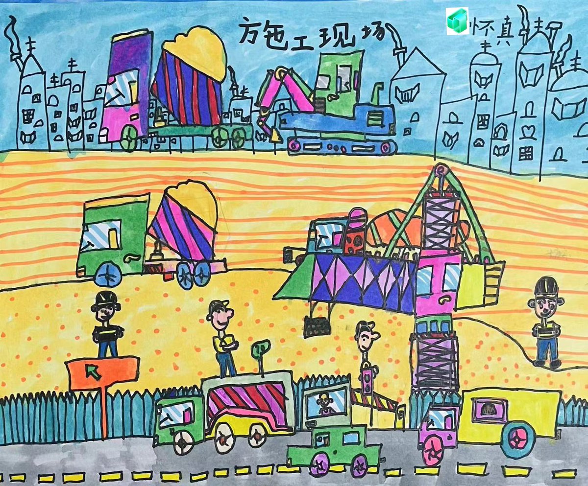 HannahinWeb3's tweet photo. Absolutely love this drawing of my talented young niece projecting a busy field of construction 🥰

It’s just like how #layer2 projects like us #TusimaNetwork are paving the roads for the future #Web3.0 infrastructure 🏗️

#build #create #construct https://t.co/6BU0EOZUEm
