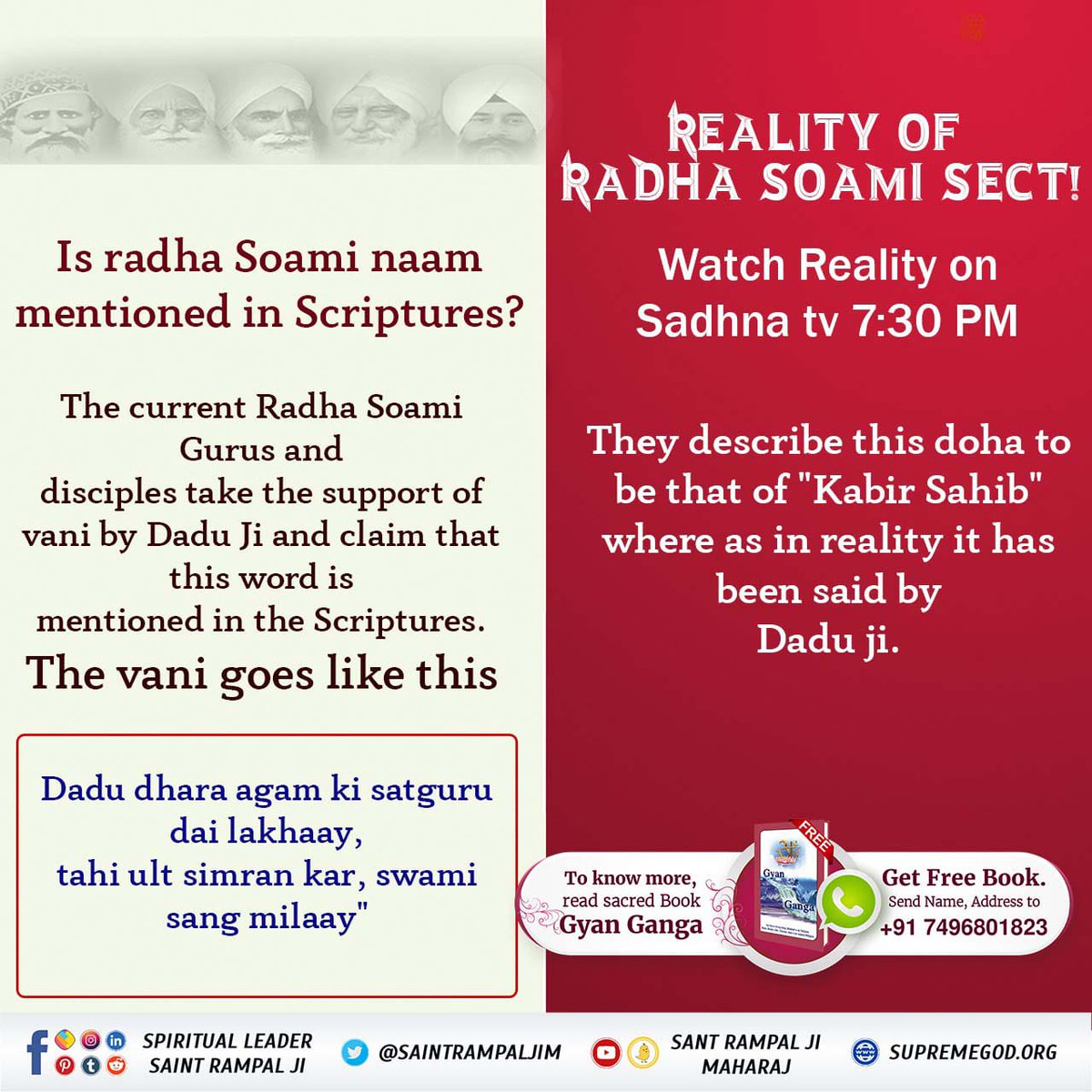 Is salvation possible with Radha Swami Pant...?
#Reality_Of_RadhaSoami_Panth
It is written in the books of Radha Swami Pant that without the guru, the living being cannot be free.

👇🤔
What will happen because the chief Shri Shivdayal ji was without a guru?