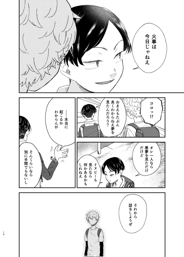 (2/2) 