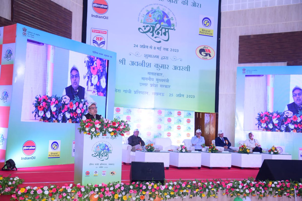 IOCL_UP's tweet photo. Mr. Sanjiv Kakkar, ED&amp;SH @IOCL_UP reiterated the urgent need of energy conservation, alternative fuels for a greener future &amp; energy industry's resolve to strengthen India's energy security at #Saksham2023 at Lucknow. Shri @AwasthiAwanishK was the chief guest on the occasion. https://t.co/CoSHWGgzvm