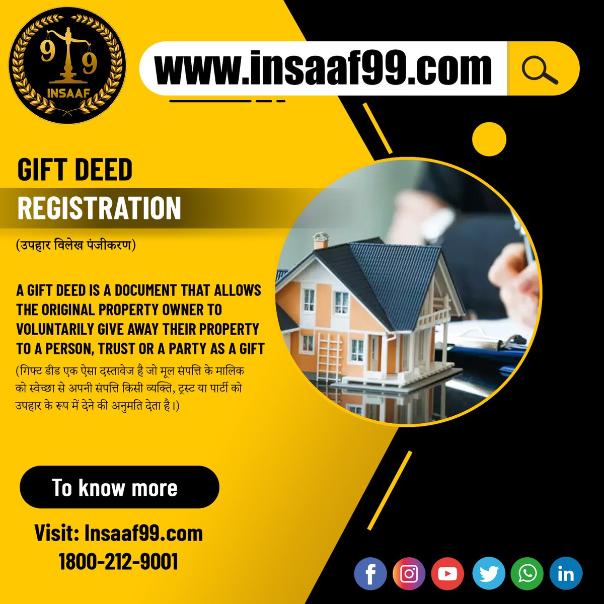 Gift Deed Registration
insaaf99.com/specialization…
#Reality_Of_RadhaSoami_Panth #InlovewithCricket #HisenseIndia #OperationSheeshMahal #legal #legalupdate #News #legaladvice #lawyers #legalconsultation #giftdeed #legaladvice #lawyers